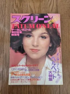 シルヴィア スナップショット LP レコード 帯付 カントリー y156