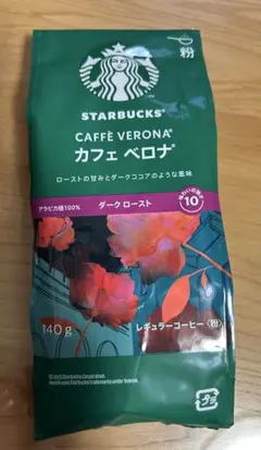 スターバックス　カフェベロナ