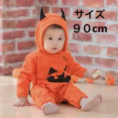 パンプキン ハロウィン ハロウィーン ロンパース　パンプキン