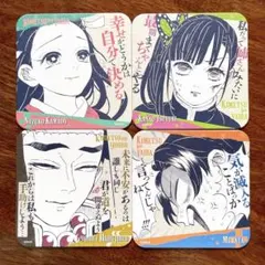 鬼滅の刃　原画展　アートコースター　禰豆子　カナヲ　悲鳴嶼　村田　４点