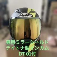 2026年最新】hjc f70の人気アイテム - メルカリ