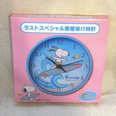 Snoopy 掛時計 ラストスペシャル賞 送料900円込み - メルカリ