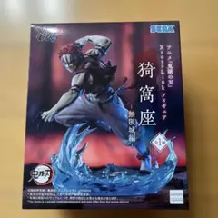 鬼滅の刃 猗窩座 フィギュア 無限城編