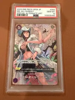 2026年最新】オールサンデー psa10の人気アイテム - メルカリ