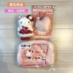 サンリオ ハローキティ当たりくじ【④⑤⑨セット】