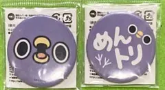 Item thumbnail for item 1d6849fe-baa7-48d4-bb28-f6b14d1537a2