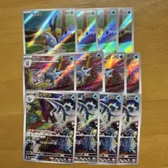 ポケモンカード セグレイブ セゴール セビエ AR 各4枚セット