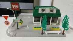 トミカ 駐車場 旧トミカタウン 1990年代 - メルカリ