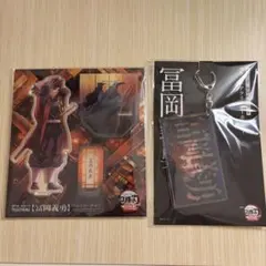 鬼滅の刃 無限城編 アクリルスタンド スライドキーホルダー 冨岡義勇 鬼滅の刃 無限城編 アクリルスタンド スライドキーホルダー 冨岡義勇