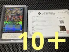 ARS10】コイキング AR 鑑定書付き ディスプレイフレーム（飾り額）付き