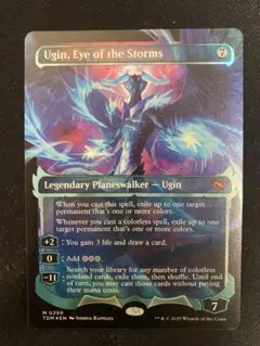 2026年最新】ウギンの目 foilの人気アイテム - メルカリ