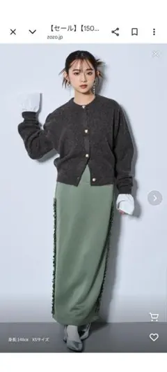 【美品】tarin arinフリルタイトスカート XSサイズ