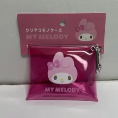 サンリオ　マイメロディ クリアコモノケース