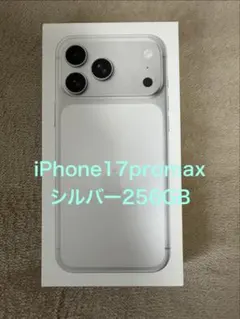 iPhone 17 Pro 256 台湾版 Cosmic Orange - メルカリ