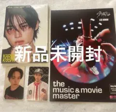 スキズ リノ　アコーディオン 新品未開封　HMV特典セット