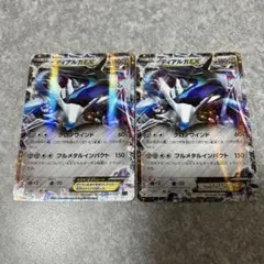 ポケカ パック 未開封 複数枚入 ルガルガンGX デッキ 未開封 コロコロ