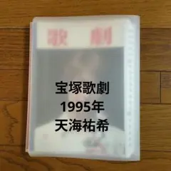 Item thumbnail for item 299e1201-dc2a-4a81-aeed-60ddfbe2779f