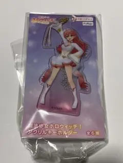 ホロライブ　魔法少女ホロウィッチ！ アクリルキーホルダー　さくらみこ