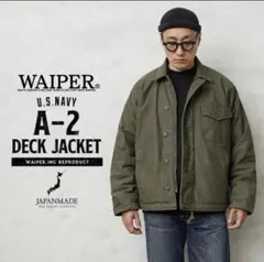 米軍 初期型 U.S.NAVY A-2 デッキジャケット 日本製 WAIPER