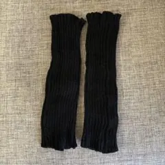 ブラック ニット レッグウォーマー　黒