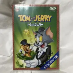 2026年最新】トムとジェリー スペシャルdvdの人気アイテム - メルカリ
