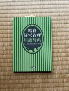 Item thumbnail for item 7da322d2-e396-4143-8046-f3029e595ac6