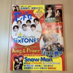 Item thumbnail for item b3d3ef5f-3ffd-4142-8e2a-fbe53b1ac3ac