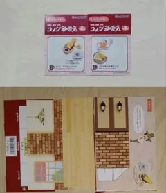 リーメント　ぷちサンプル　コメダ　小物　ジオラマ　ミニチュア