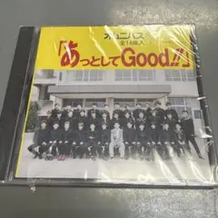 あっとしてGood!! 全14曲収録 CD