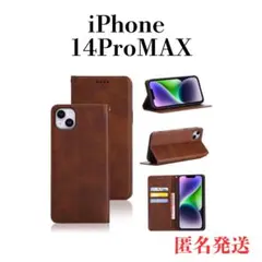 iPhone14ProMAX レザー 手帳型 スマホケース ダークブラウン