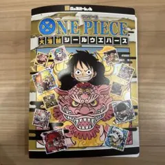 2025年最新】ワンピース シールウエハース コレクションファイルの人気