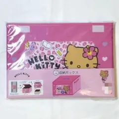 ハローキティ フタ付き収納ボックス ピンク - メルカリ