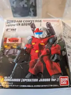 2026年最新】FW GUNDAM CONVERGE RX-78F00/E ガンダムの人気アイテム