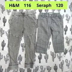 H&M　セラフ　2枚セット　120 黒　スウェット　チェックパンツ　ブラック