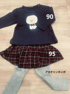 トレーナー90cmとスカッツ90cmセット　秋冬　女の子