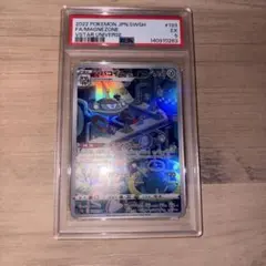 ポケモンカード　ジバコイル AR ソード&シールド PSA5