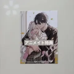 特典のみ：ようこそ婚活寮へ～引きこもり令嬢のマッチング相手は第三皇子でした!?～