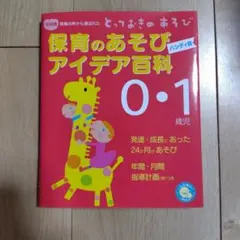 .m.様 リクエスト 2点 まとめ商品