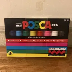 uni POSCA ポスカ マーカー 8本セット 角芯　太字　ポスターカラー