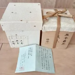 限定品未使用！ 尾形光琳 小倉百人一首 117番/1400 - メルカリ