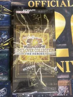 遊戯王 リミットオーバーコレクション BOX シュリンク付き未開封
