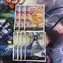 ルッチ　sr ウタ　sr