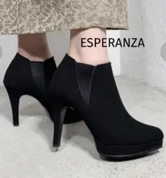 【最終再値下げ】エスペランサ　ブラック　ブーツ　LL（定価約1万円）