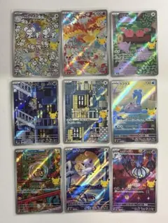 2026年最新】ar9枚セットの人気アイテム - メルカリ