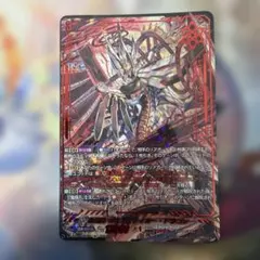 カードファイト!! ヴァンガード 星輝兵 カオスブレイカー・クライシス