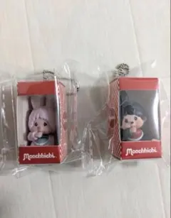 モンチッチ　お座りパッケージフィギュアキーチェーン