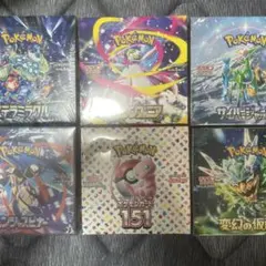 ポケモンカードゲーム 未開封BOXセット - メルカリ