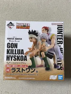 HUNTER×HUNTER 各フィギュアセット ラストワン賞　一番くじ 2025年最新】一番くじ hunter×hunter ラストワン賞の人気