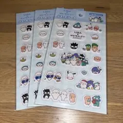 しろたん はぴだんぶい ぷくっとシール ３点セット セリア