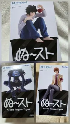 ぬースト フィギュア まとめ 9体 セット 鬼滅 デスノート ニケ ボカロ ぬースト フィギュア まとめ 9体 セット 鬼滅 デスノート ニケ ボカロ